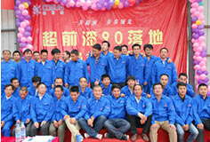 鄭州超前涂料歡迎您！